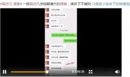 演员语音爆料视频大全最新,演员语音爆料视频大全精彩集锦