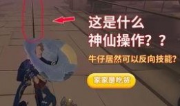 牛仔技能爆料怎么做视频,打造个性视频，轻松成为短视频达人