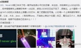 小伙爆料粉丝的留言视频,小伙爆料背后的感人故事